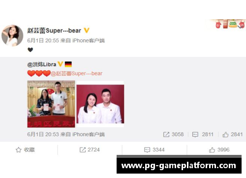 PG模拟器22岁就结婚的韩天宇，真的赶上了好时候 - 副本 (2)