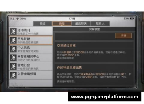 PG模拟器鲁道的艺术：探索天才与情感