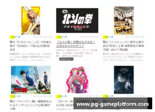 PG模拟器玫瑰环电影遭遇负面观众批评，绿草团队做出坚决否认声明 - 副本