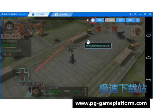 PG模拟器勇士血战六场：杀手三分逆袭，揭开总决赛热血序幕 - 副本