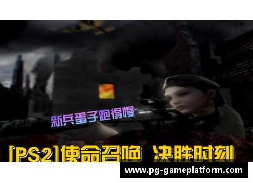 PG模拟器江西队备战全力，决胜时刻到来 - 副本
